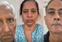 राजलक्ष्मी बैंक घोटाला: 8 साल से फरार तीन इनामी आरोपी गिरफ्तार Rajalakshmi Bank Scam: Three wanted accused with a bounty on their heads arrested after 8 years on the run.