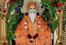 सद्गुरु टेऊँराम महाराज के जन्मोत्सव पर आरती,दोहा और चालीसा स्मरण प्रतियोगिता Aarti on the birth anniversary of Sadguru Teunram Maharaj