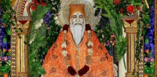 सद्गुरु टेऊँराम महाराज के जन्मोत्सव पर आरती,दोहा और चालीसा स्मरण प्रतियोगिता Aarti on the birth anniversary of Sadguru Teunram Maharaj