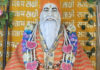 सद्गुरु स्वामी टेऊँराम जी का 84वां महानिर्वाण उत्सव आज से 84th Mahanirvana Utsav of Sadhguru Swami Teunram ji from today