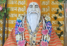 सद्गुरु स्वामी टेऊँराम जी का 84वां महानिर्वाण उत्सव आज से 84th Mahanirvana Utsav of Sadhguru Swami Teunram ji from today
