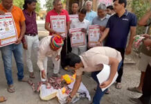 विश्व तंबाकू निषेध दिवस पर तंबाकू उत्पादों की होली जलाई