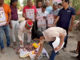 विश्व तंबाकू निषेध दिवस पर तंबाकू उत्पादों की होली जलाई