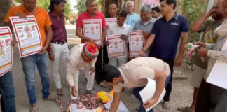 विश्व तंबाकू निषेध दिवस पर तंबाकू उत्पादों की होली जलाई