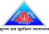 जयपुर ट्रैफिक पुलिस का बड़ा अभियान: बेलगाम वाहन चालकों पर सख्त कार्रवाई Strict Action Against Reckless Drivers