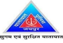 जयपुर ट्रैफिक पुलिस का बड़ा अभियान: बेलगाम वाहन चालकों पर सख्त कार्रवाई Strict Action Against Reckless Drivers