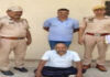 फर्जी पट्टों से प्लॉट बेचने वाला पांच हजार का इनामी आरोपी गिरफ्तार Accused, carrying a reward of ₹5,000 for selling plots using fake leases, arrested.