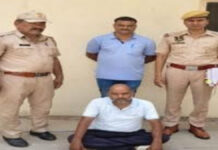 फर्जी पट्टों से प्लॉट बेचने वाला पांच हजार का इनामी आरोपी गिरफ्तार Accused, carrying a reward of ₹5,000 for selling plots using fake leases, arrested.