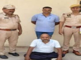 फर्जी पट्टों से प्लॉट बेचने वाला पांच हजार का इनामी आरोपी गिरफ्तार Accused, carrying a reward of ₹5,000 for selling plots using fake leases, arrested.