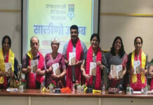 राजस्थानी लेखिका संस्थान का साहित्यिक सम्मेलन गरिमा के साथ सम्पन्न