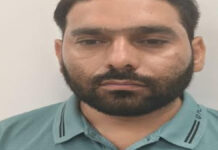 फर्जी मेडिकल रजिस्ट्रेशन रैकेट मामला: मेडिकल काउंसिल का वेरीफाइंग ऑफिसर गिरफ्तार Medical Council's verifying officer arrested.