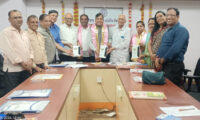 अर्बन बैंक निदेशक मंडल बैठक सम्पन्न Urban Bank Board of Directors Meeting Concluded