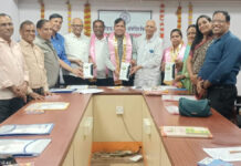 अर्बन बैंक निदेशक मंडल बैठक सम्पन्न Urban Bank Board of Directors Meeting Concluded