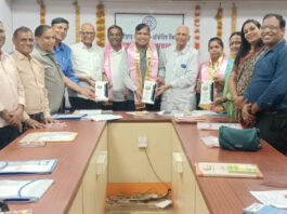 अर्बन बैंक निदेशक मंडल बैठक सम्पन्न Urban Bank Board of Directors Meeting Concluded
