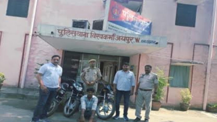 Cunning vehicle thief nabbed by police Cunning vehicle thief nabbed by police