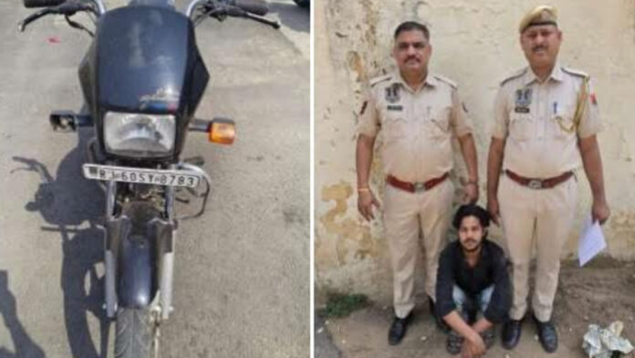 Drug Addiction Turns Man into Vehicle Thief: Two-Wheeler Thief Arrested Drug Addiction Turns Man into Vehicle Thief: Two-Wheeler Thief Arrested