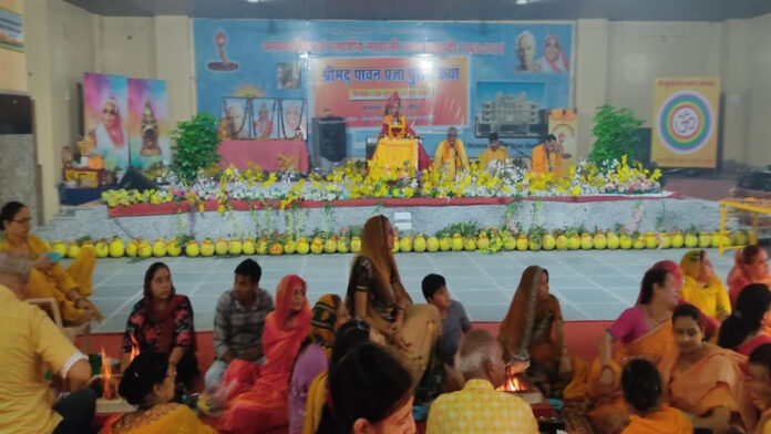 Rest of Pragya Mahapuran Katha with Yagya at Veda Mata Gayatri Pain Relief Center Rest of Pragya Mahapuran Katha with Yagya at Veda Mata Gayatri Pain Relief Center