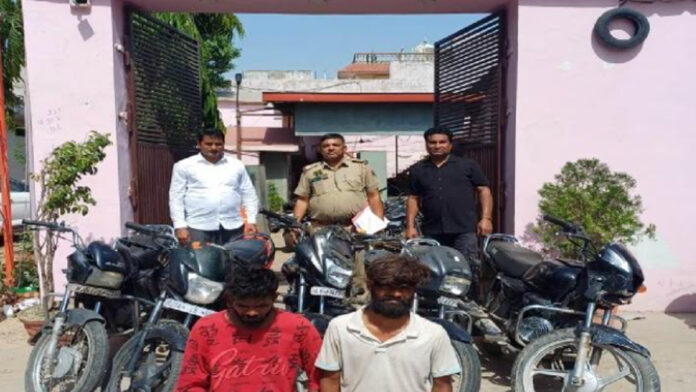 Two cunning two-wheeler thieves arrested.