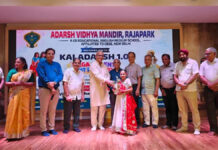 कलादर्श 1.0: आदर्श विद्या मंदिर में बिखरीं प्रतिभाओं के रंग, पविका चावला बनीं ‘बेस्ट परफॉर्मर’ Kaladarsh 1.0: A Showcase of Talent at Adarsh Vidya Mandir