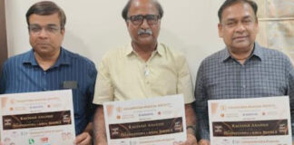 अंतरराष्ट्रीय योग दिवस पर 20 जून को ‘आनंदम योग शिविर’ का आयोजन