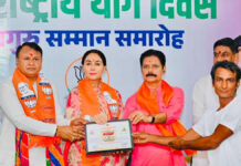 योग गुरु सम्मान समारोह में योगाचार्यों का हुआ सम्मान Yoga experts honored at the Yoga Guru Award Ceremony.