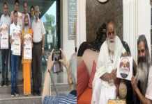 108 दिवसीय राजस्थान योगा फेस्टिवल 18 जून से