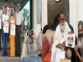 108 दिवसीय राजस्थान योगा फेस्टिवल 18 जून से
