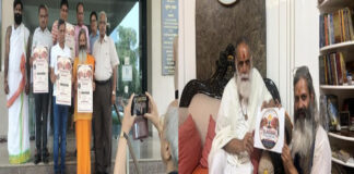 108 दिवसीय राजस्थान योगा फेस्टिवल 18 जून से