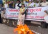 महिला सुरक्षा को लेकर आम आदमी पार्टी ने किया विरोध-प्रदर्शन The Aam Aadmi Party staged a protest over women's safety.