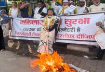महिला सुरक्षा को लेकर आम आदमी पार्टी ने किया विरोध-प्रदर्शन The Aam Aadmi Party staged a protest over women's safety.