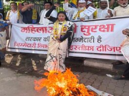 महिला सुरक्षा को लेकर आम आदमी पार्टी ने किया विरोध-प्रदर्शन The Aam Aadmi Party staged a protest over women's safety.