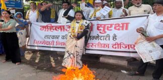 महिला सुरक्षा को लेकर आम आदमी पार्टी ने किया विरोध-प्रदर्शन The Aam Aadmi Party staged a protest over women's safety.