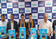 आकाश एजुकेशनल सर्विसेज लिमिटेड के उपलक्ष्य गोयल नीट यूजी 2026 में एआईआर 3 राजस्थान के स्टेट टॉपर बने