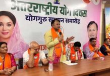 अखिल भारतीय नाटाणी परिवार समिति की नई कार्यकारिणी ने ली शपथ BJP Jaipur city organizational meeting emphasizes booth empowerment