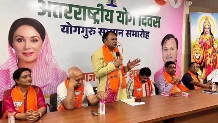 BJP Jaipur city organizational meeting emphasizes booth empowerment BJP Jaipur city organizational meeting emphasizes booth empowerment