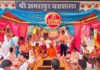 40 दिवसीय चालीहा महोत्सव में 2100 दंपत्तियों ने दी यज्ञ में आहुति 40-Day Chaliha Festival