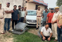 एएनटीएफ के शिकंजे में पंजाब का 25 हजार का इनामी तस्कर Punjab smuggler with a bounty on his head in ANTF's net