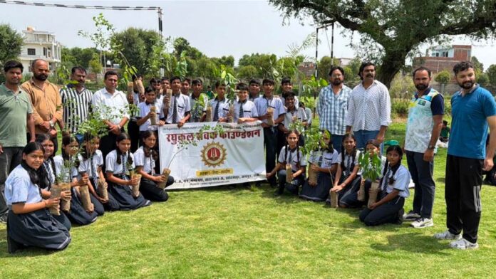 An initiative by the Raghukul Sevak Foundation An initiative by the Raghukul Sevak Foundation