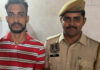 पांच साल से फरार एटीएम ठगी का आरोपी गिरफ्तार