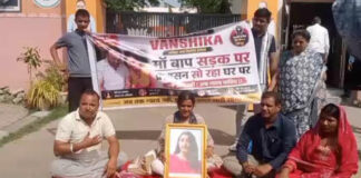 वंशिका प्रकरण: न्याय की मांग को लेकर भाजपा मुख्यालय पर धरने पर बैठे परिजन Vanshika Case: Family members stage sit-in at BJP headquarters demanding justice.