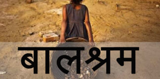 नूडल्स फैक्ट्री से पांच मासूमों को कराया बालश्रम से मुक्त