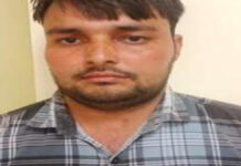 प्रयोगशाला सहायक भर्ती-2018 फर्जीवाड़ा: ओएमआर शीट में हेरफेर कर चयनित अभ्यर्थी गिरफ्तार Laboratory Assistant Recruitment 2018 Fraud