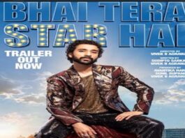 राघव जुयाल का कॉमेडी अवतार, ‘भाई तेरा स्टार है’ का ट्रेलर लेकर आया हंसी का तूफान