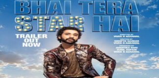 भाई तेरा स्टार है का ट्रेलर रिलीज़: राघव जुयाल कॉमिक अंदाज़ में आएंगे नजर