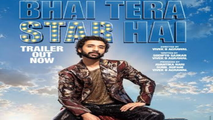 bhai