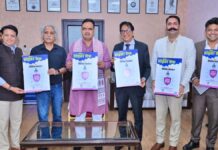 मुख्यमंत्री भजनलाल शर्मा ने किया साइबर सुरक्षा अभियान पोस्टर का विमोचन Chief Minister Bhajanlal Sharma unveiled the cyber security campaign poster.