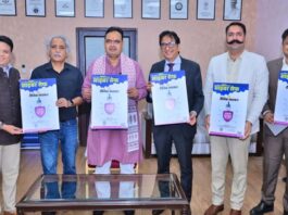 मुख्यमंत्री भजनलाल शर्मा ने किया साइबर सुरक्षा अभियान पोस्टर का विमोचन Chief Minister Bhajanlal Sharma unveiled the cyber security campaign poster.