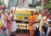 भोलेनाथ सेवा समिति की आठवीं अमरनाथ यात्रा रवाना Bholenath Seva Samiti's eighth Amarnath Yatra departs.