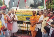 भोलेनाथ सेवा समिति की आठवीं अमरनाथ यात्रा रवाना Bholenath Seva Samiti's eighth Amarnath Yatra departs.