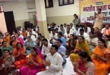 भाजपा कार्यालय में श्रद्धा-भक्ति के साथ हुआ मासिक सुंदरकांड पाठ Monthly Sundarkand recitation held with reverence and devotion at the BJP office.